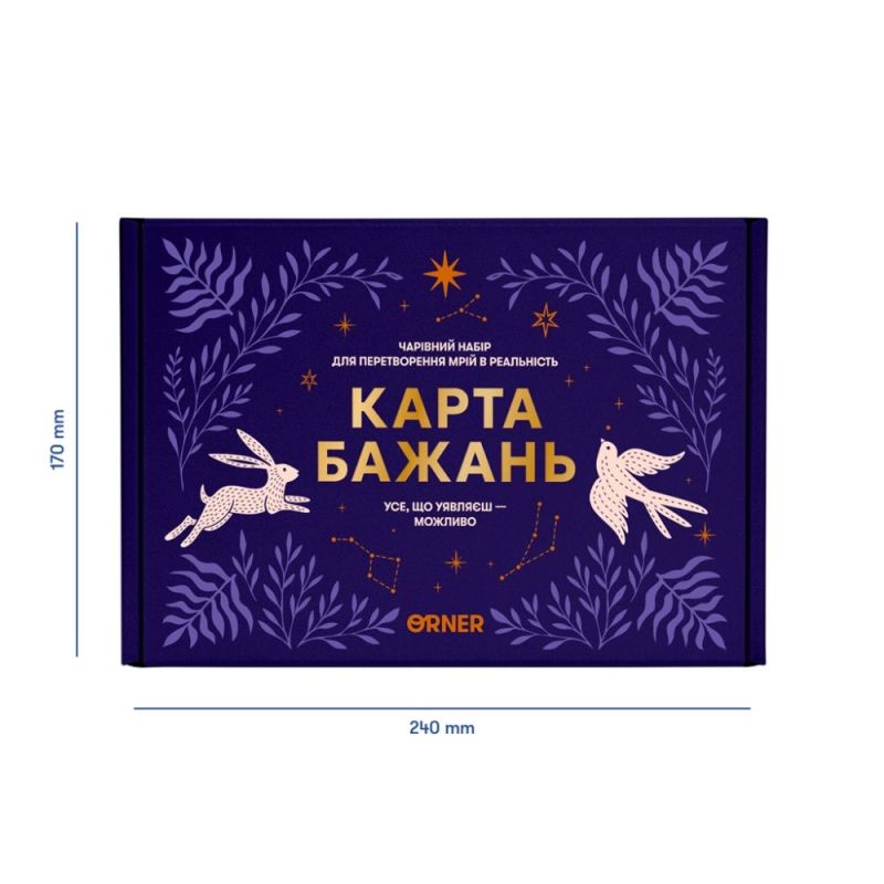 Набір для створення карти бажань Orner Усе можливо (orner-3544)