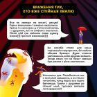 Игра для компании Orner Ловы волну (orner-3579)