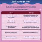 Міні-гра Orner Закохані серця (orner-3624)