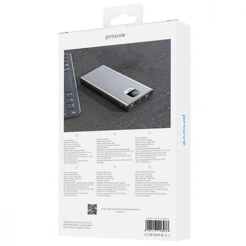 Универсальная мобильная батарея Proove Guardian 22.5W 10000mAh Gray (PBG122210004)