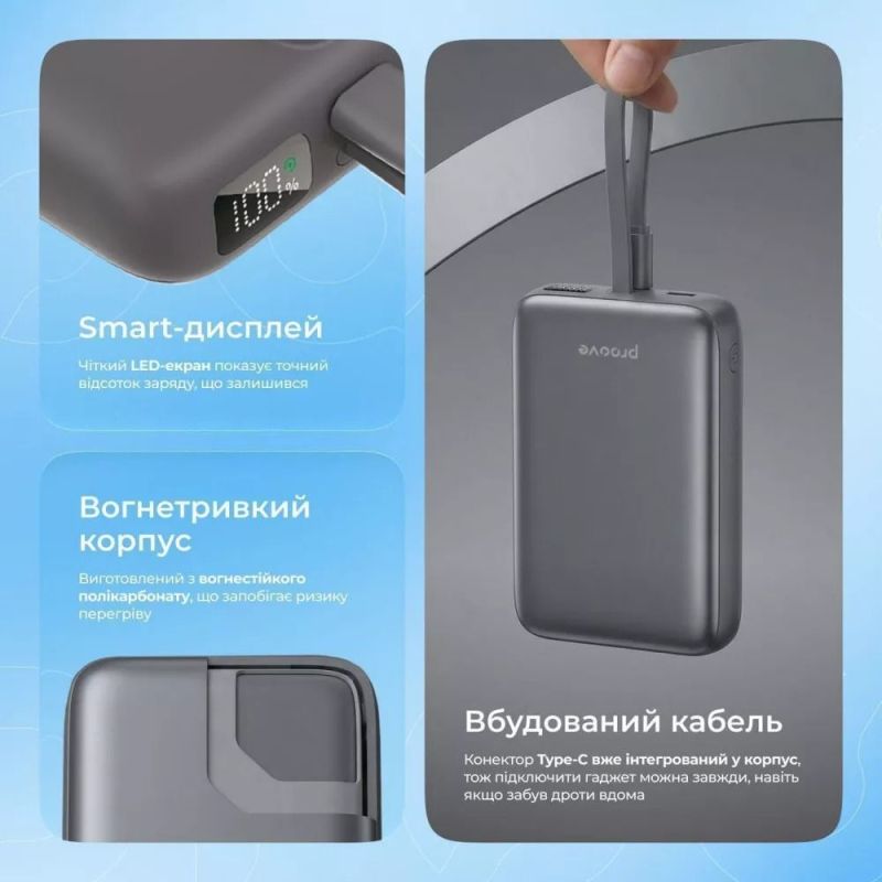 Универсальная мобильная батарея Proove Neutron 22.5W 10000mAh Purple (PBNE22022209)