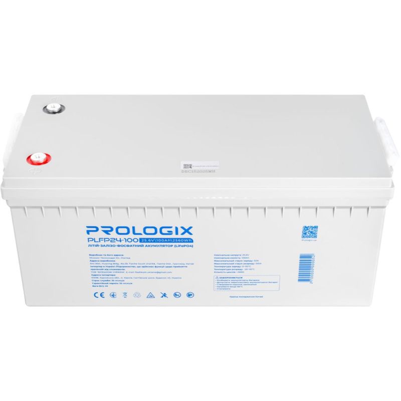 Акумуляторна батарея Prologix 25.6V 100AH 2560Wh LiFePO4 (PLFP24-100)