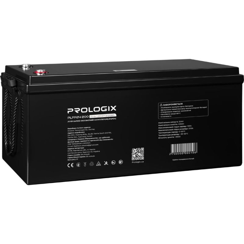 Акумуляторна батарея Prologix 25.6V 200AH 5120Wh LiFePO4 (PLFP24-200)