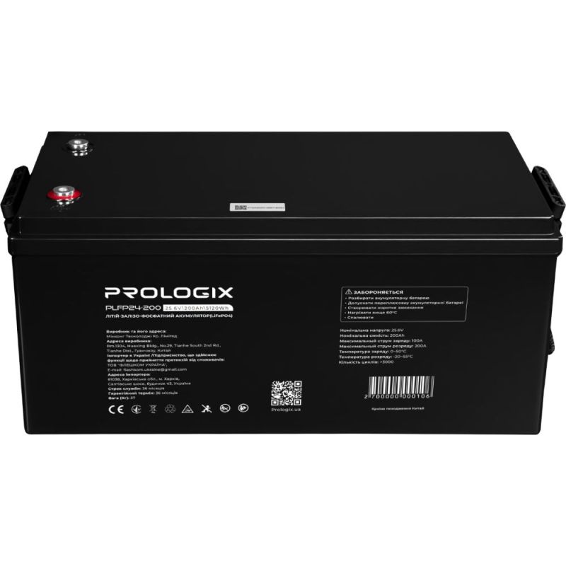 Акумуляторна батарея Prologix 25.6V 200AH 5120Wh LiFePO4 (PLFP24-200)