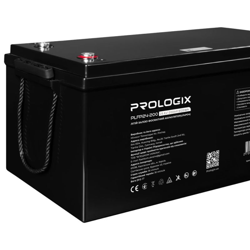 Акумуляторна батарея Prologix 25.6V 200AH 5120Wh LiFePO4 (PLFP24-200)