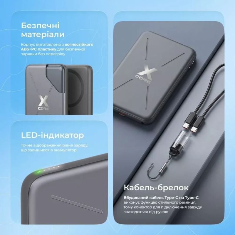 Универсальная мобильная батарея Proove X-Core 20W 5000mAh Gray (PNXC20010003)