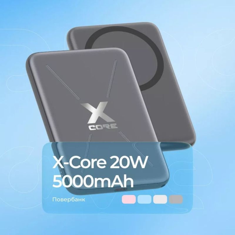 Универсальная мобильная батарея Proove X-Core 20W 5000mAh Sky Blue (PNXC20010008)