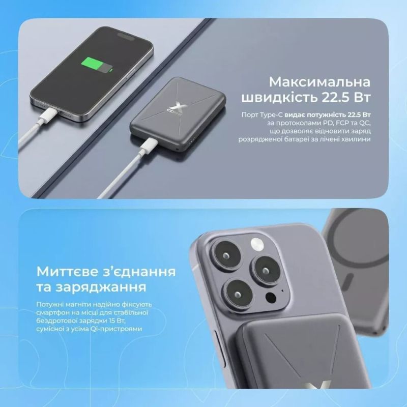 Универсальная мобильная батарея Proove X-Core 22.5W 10000mAh Sky Blue (PNXC22010008)