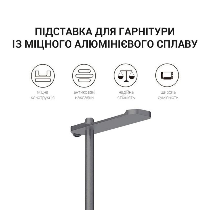 Подставка для наушников OfficePro (LS350G)