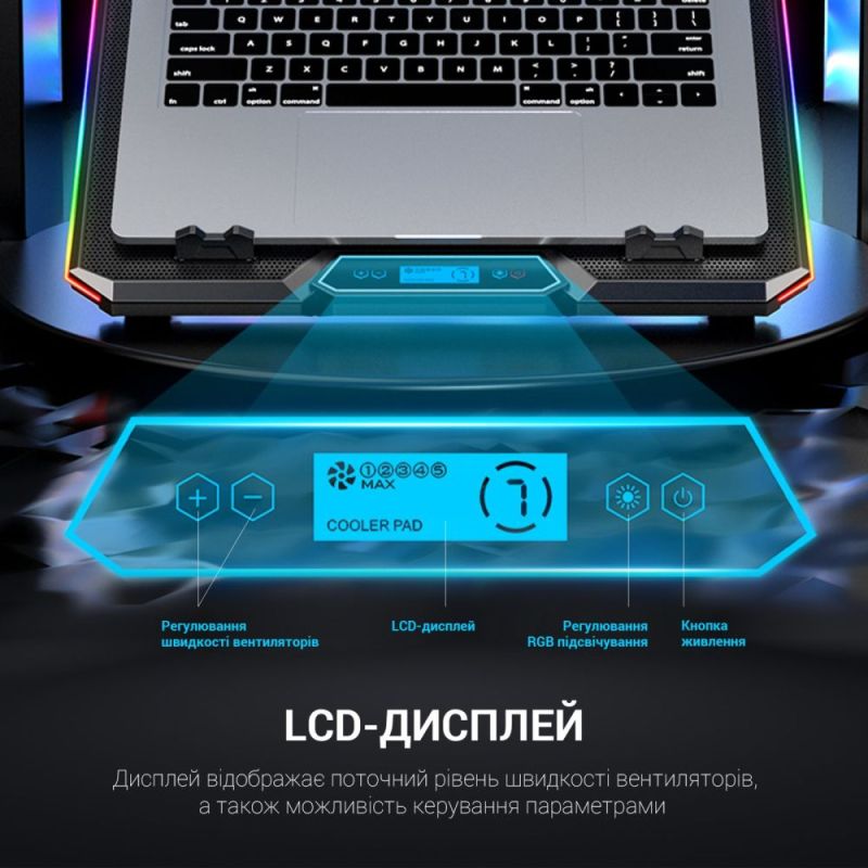 Підставка для ноутбука GamePro (CP890)