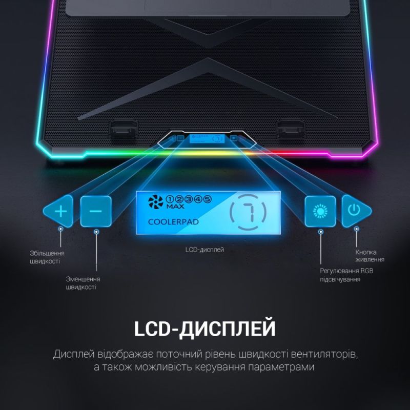 Підставка для ноутбука GamePro (CP940)