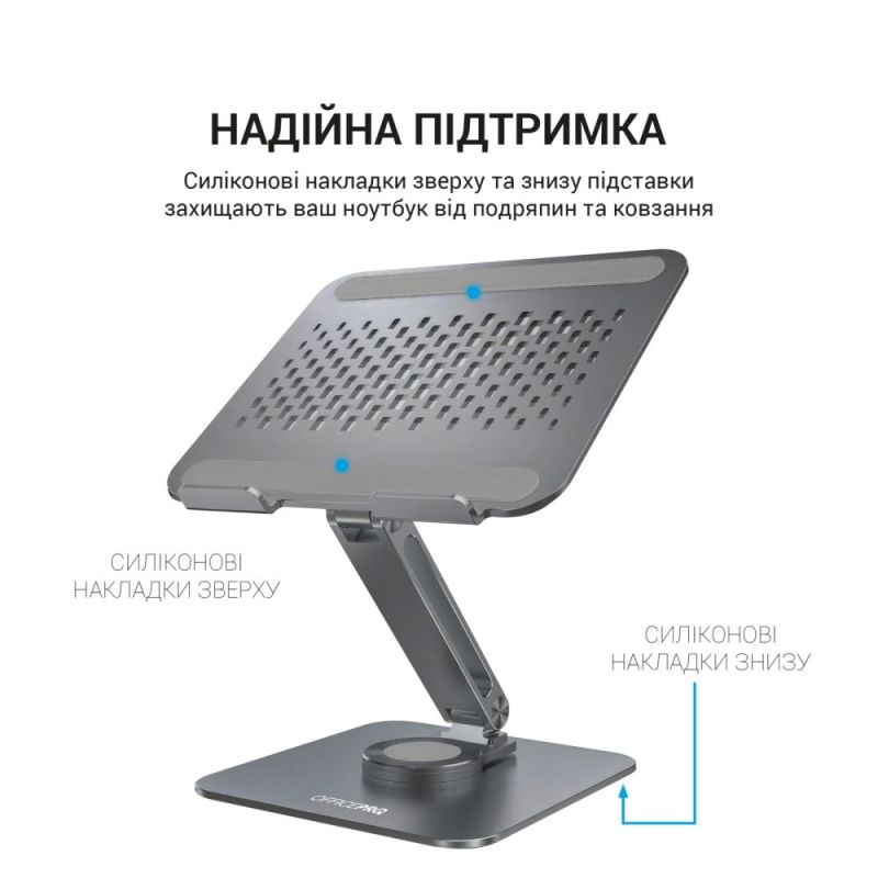 Подставка для ноутбука OfficePro (LS112G)