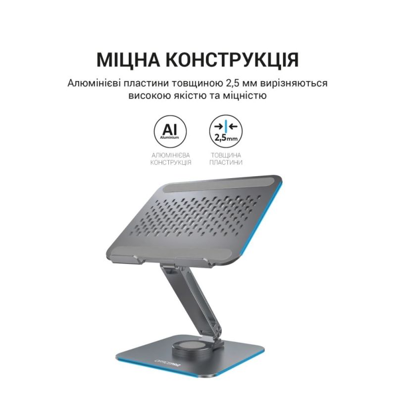 Подставка для ноутбука OfficePro (LS112G)