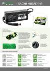 Блок питания для ноутбуков PowerPlant LENOVO 220V, 20V 45W 2.25A (USB)