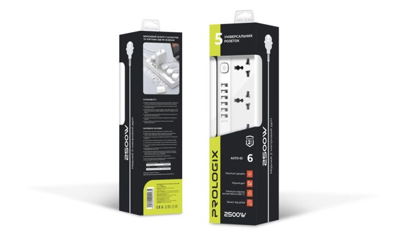 Фільтр живлення ProLogix Premium 2.5 кВт, 5 розеток, 6 USB AUTO ID, 2 м, білий (PR-SC5614W)