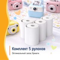 Термобумага ColorWay для фотоаппарата, мини принтера и детского термопринтера 55х25 мм, 5 шт. (PT55255)