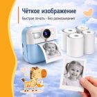 Термобумага ColorWay для фотоаппарата, мини принтера и детского термопринтера 55х25 мм, 5 шт. (PT55255)