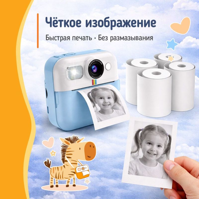Термобумага ColorWay для фотоаппарата, мини принтера и детского термопринтера 55х25 мм, 5 шт. (PT55255)