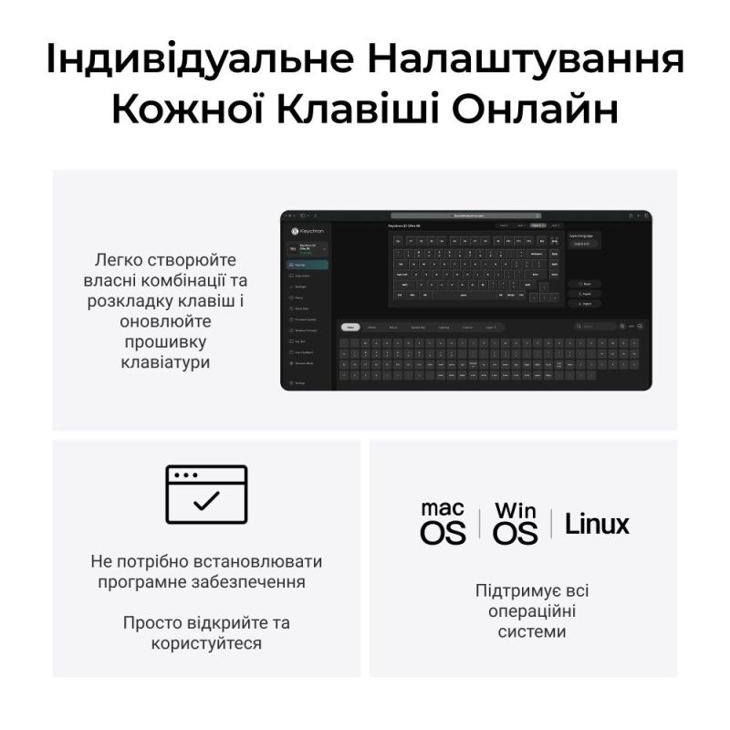 Клавіатура бездротова Keychron Q1 Ultra Keychron Red Switch Black RGB (Q1U-M1-UA)