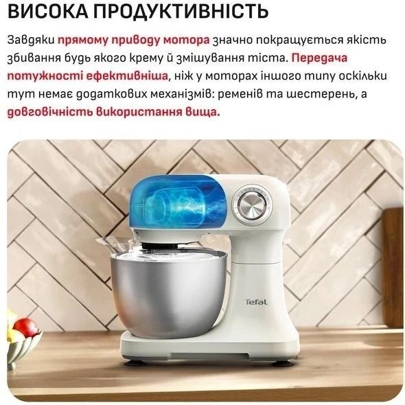 Кухонная машина Tefal Bake Easy (QB140AF0)