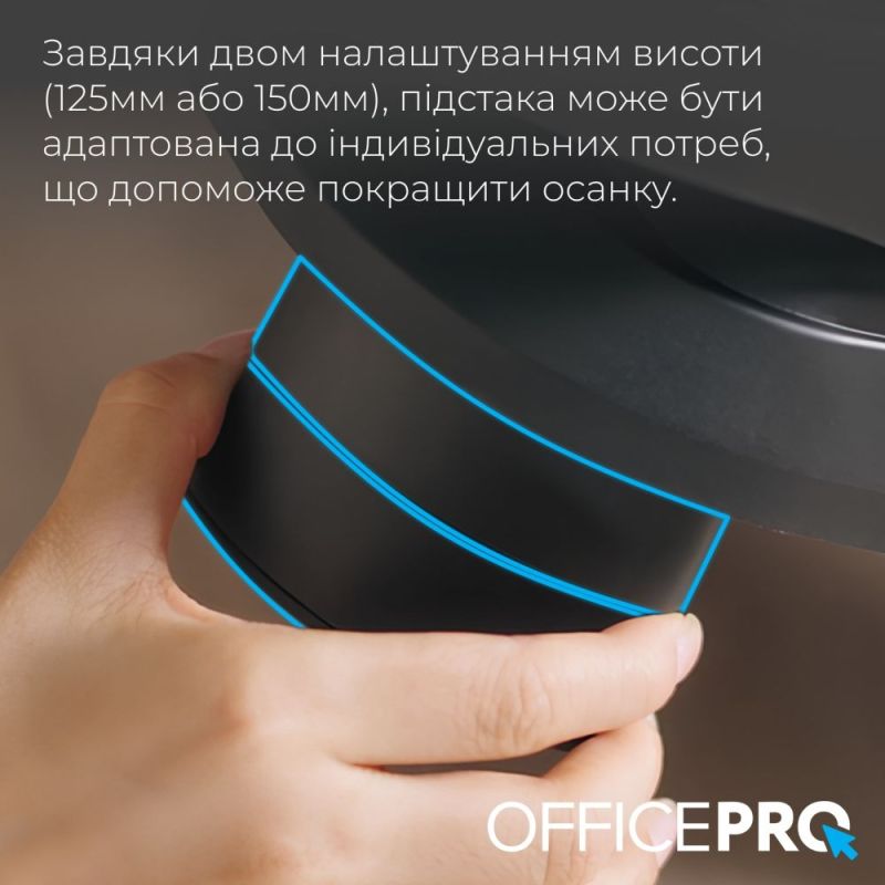 Регулируемая подставка для ног OfficePro (FR730)