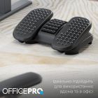 Регулируемая подставка для ног OfficePro (FR730)