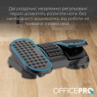 Регулируемая подставка для ног OfficePro (FR730)