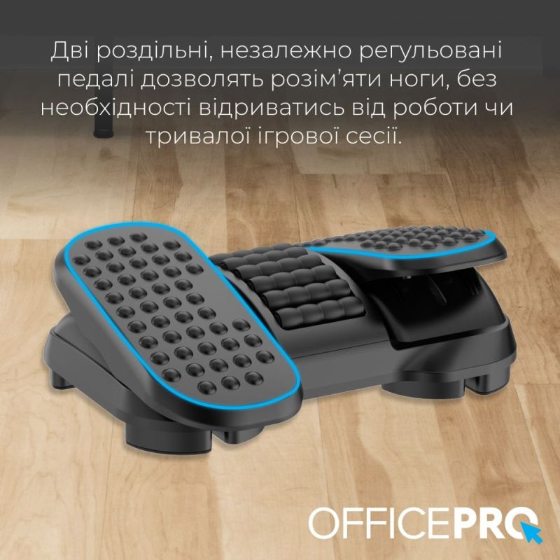 Регулируемая подставка для ног OfficePro (FR730)