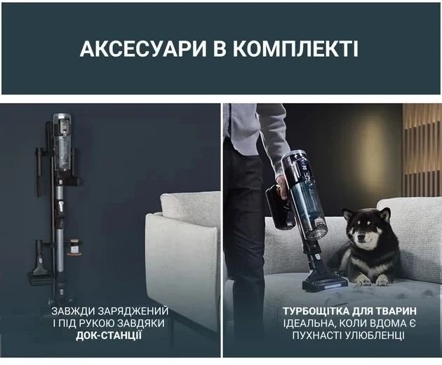 Аккумуляторный пылесос Rowenta X-Force Flex 16.60 Animal (RH9C71E0)