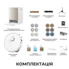 Робот-пилосос Dreame Bot Matrix 10 Pro White (RLM61HE-Wh)