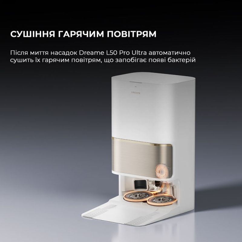 Робот-пилосос Dreame Bot L50 Pro Ultra White (RLL84CE)