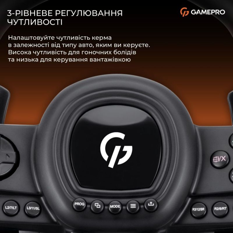 Руль GamePro с педалями и коробкой передач (RW038PM)