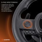 Руль GamePro с педалями и коробкой передач (RW038PM)