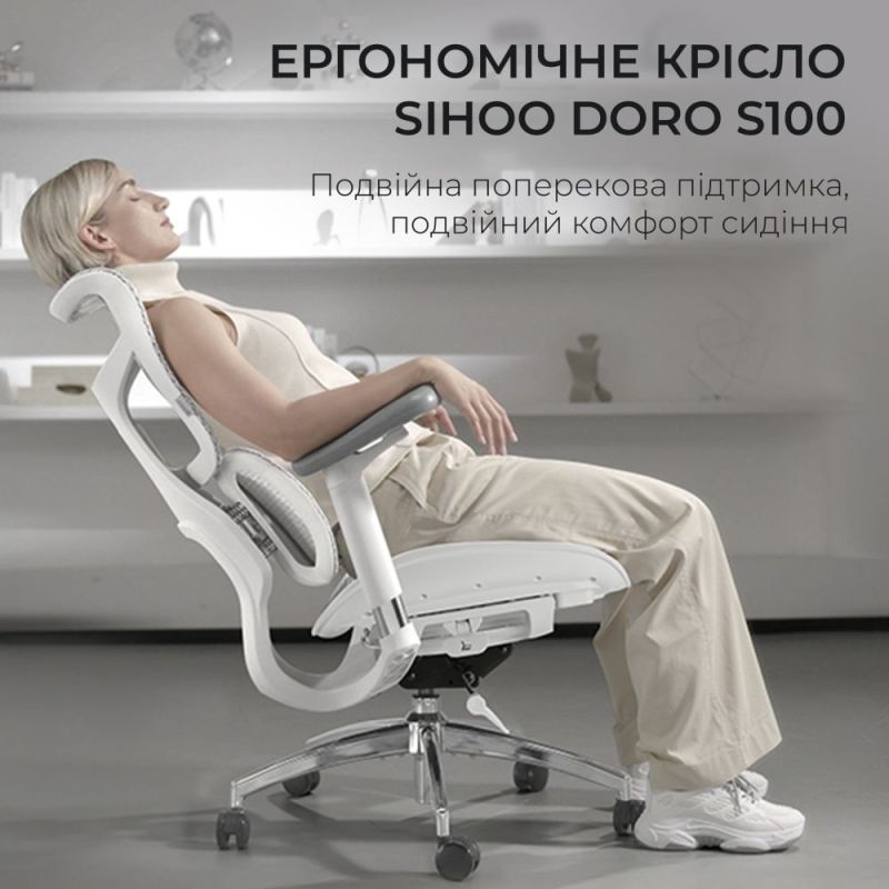Кресло офисное Sihoo Doro S100 Mesh White (S100-M302)