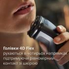 Электробритва Philips Series 1000 (S1142/00)