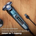 Электробритва Philips Series 7000 (S7882/55)