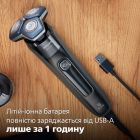 Электробритва Philips Shaver Series 7000 (S7886/35)