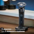 Електробритва Philips Series 7000 (S7886/55)
