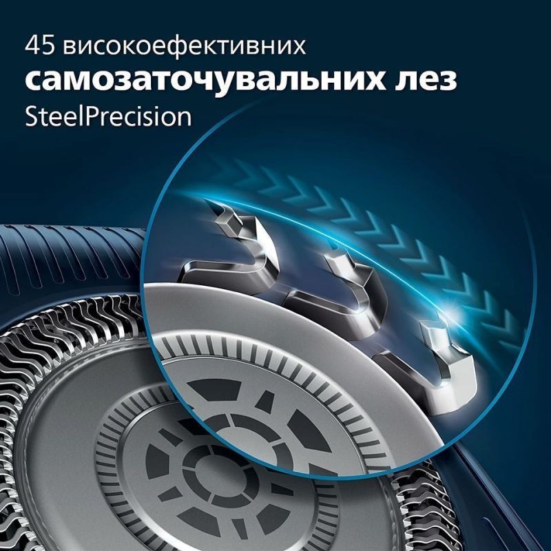 Електробритва Philips Series 7000 (S7886/55)