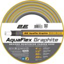 Шланг 2Е AquaFlex Graphite 1/2" 50м (2E-GHC12C50)