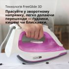 Утюг Braun (SI 5225 PU)