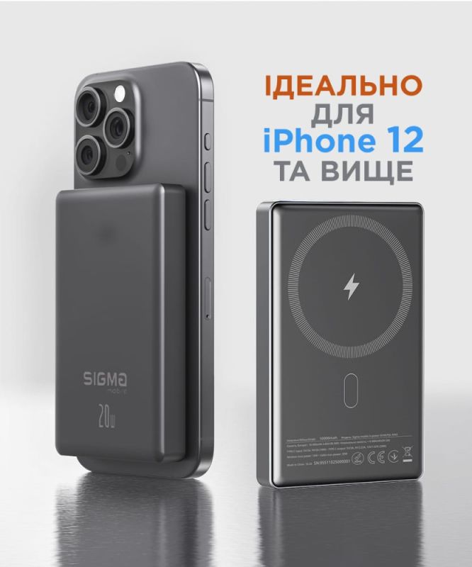 Універсальна мобільна батарея Sigma mobile X-power 10000mAh Grey (SI10A7QL-MAG)