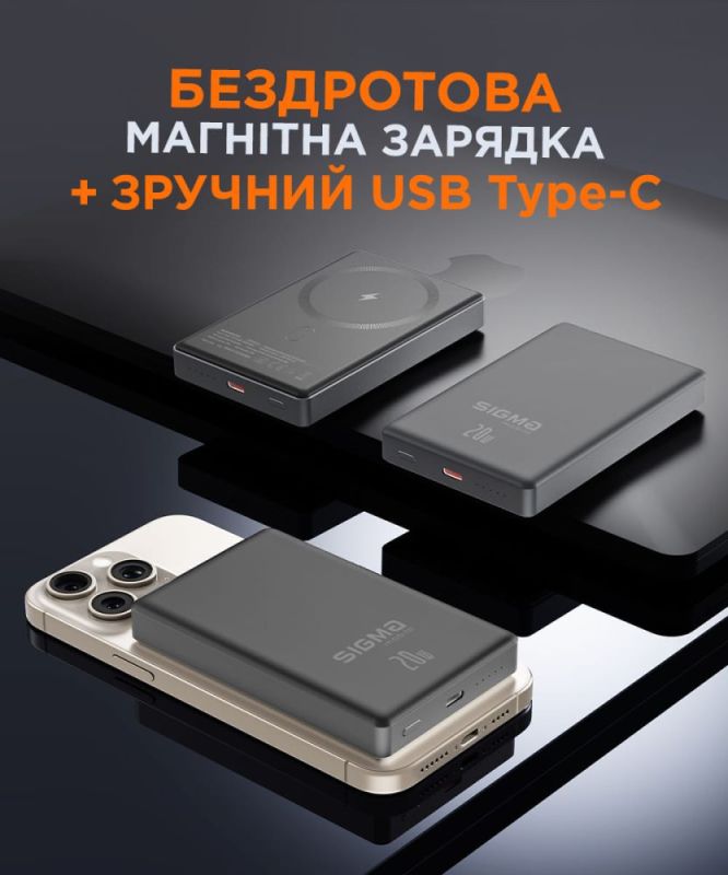 Универсальная мобильная батарея Sigma mobile X-power 10000mAh Grey (SI10A7QL-MAG)