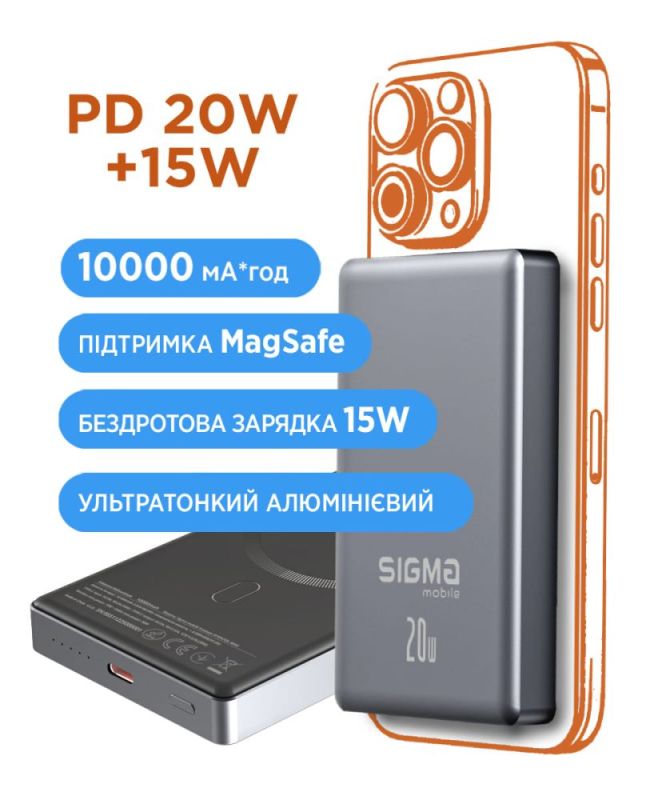 Универсальная мобильная батарея Sigma mobile X-power 10000mAh Grey (SI10A7QL-MAG)