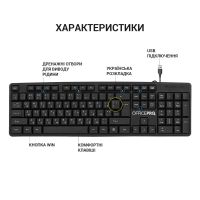 Клавиатура OfficePro Black  (SK166)