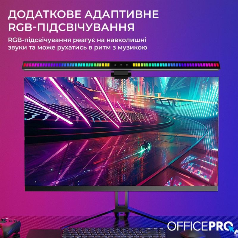 Лампа на монітор OfficePro (SL121B)