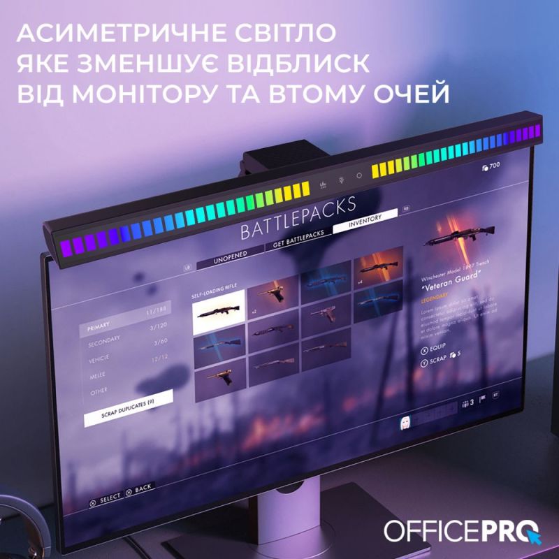 Лампа на монітор OfficePro (SL121B)
