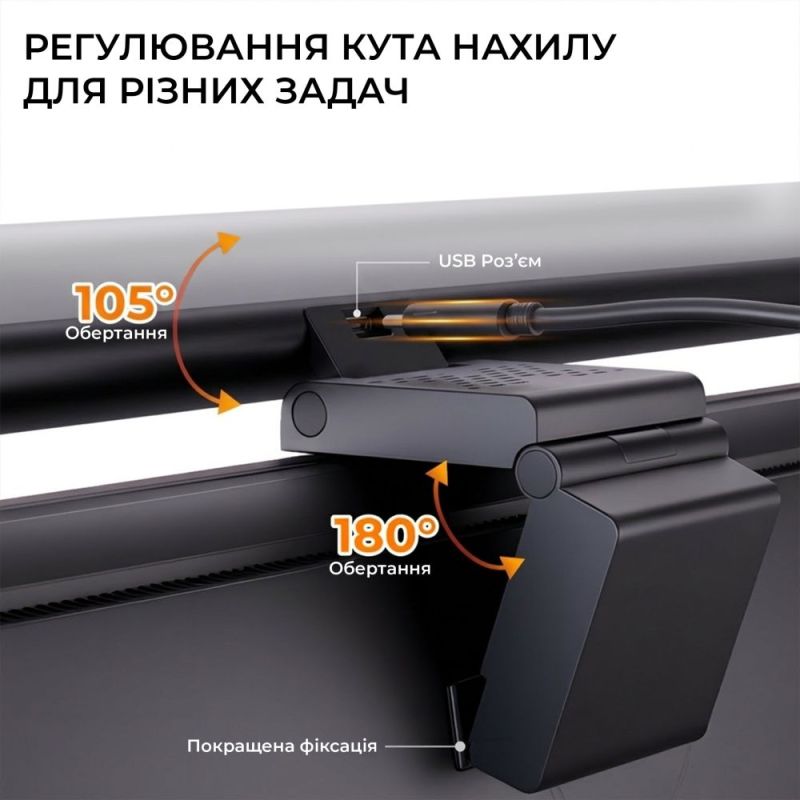 Лампа на монітор OfficePro (SL121B)