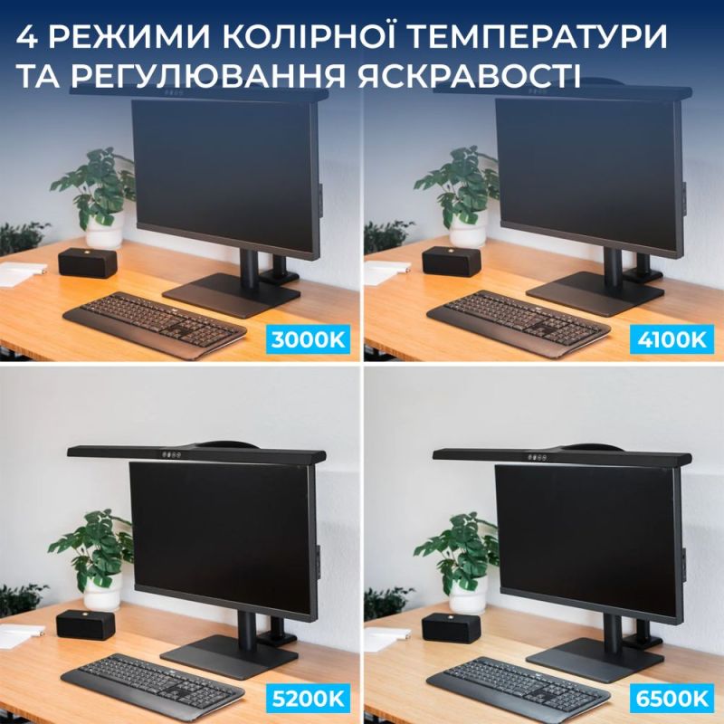 Настільна лампа OfficePro (SL220B)