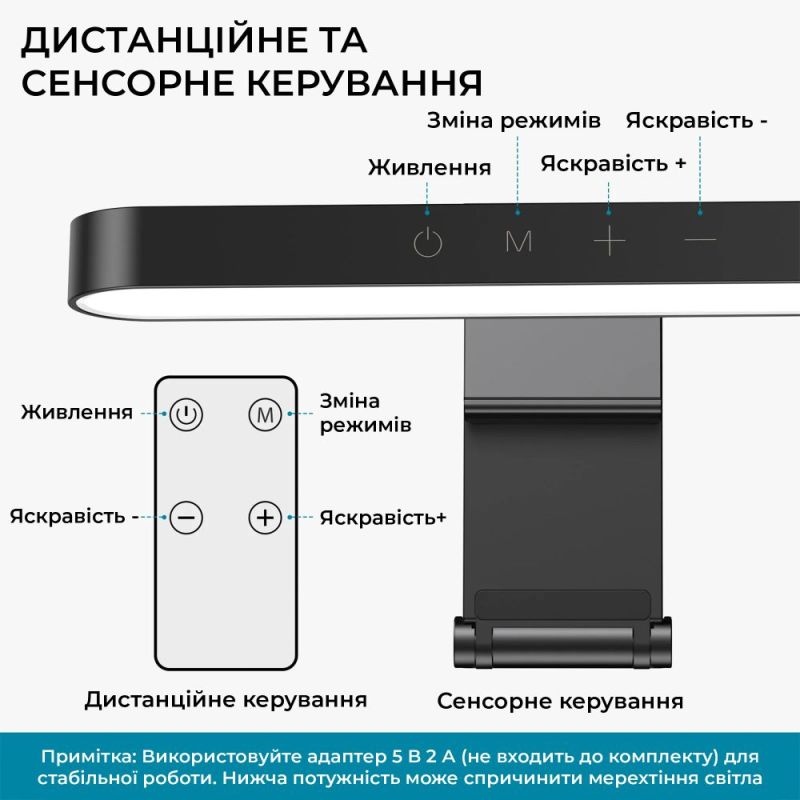 Лампа на монитор OfficePro (SL500B)